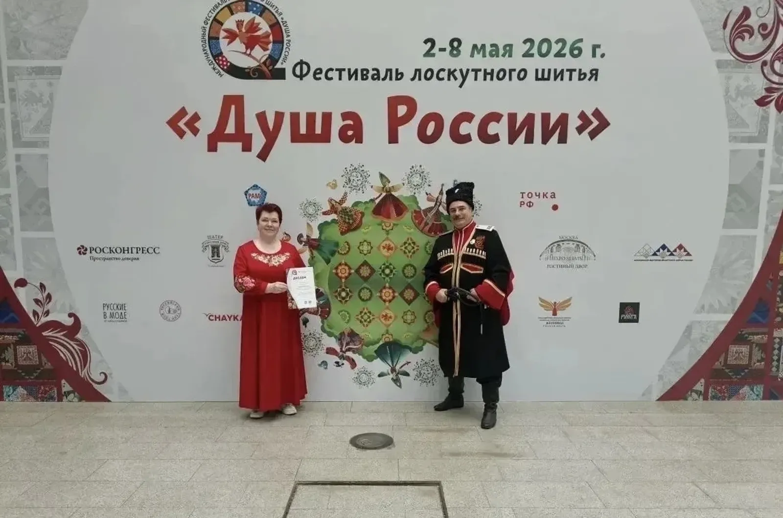 Уфимский район представил «Слово и ткань» на фестивале «Душа России» в Москве