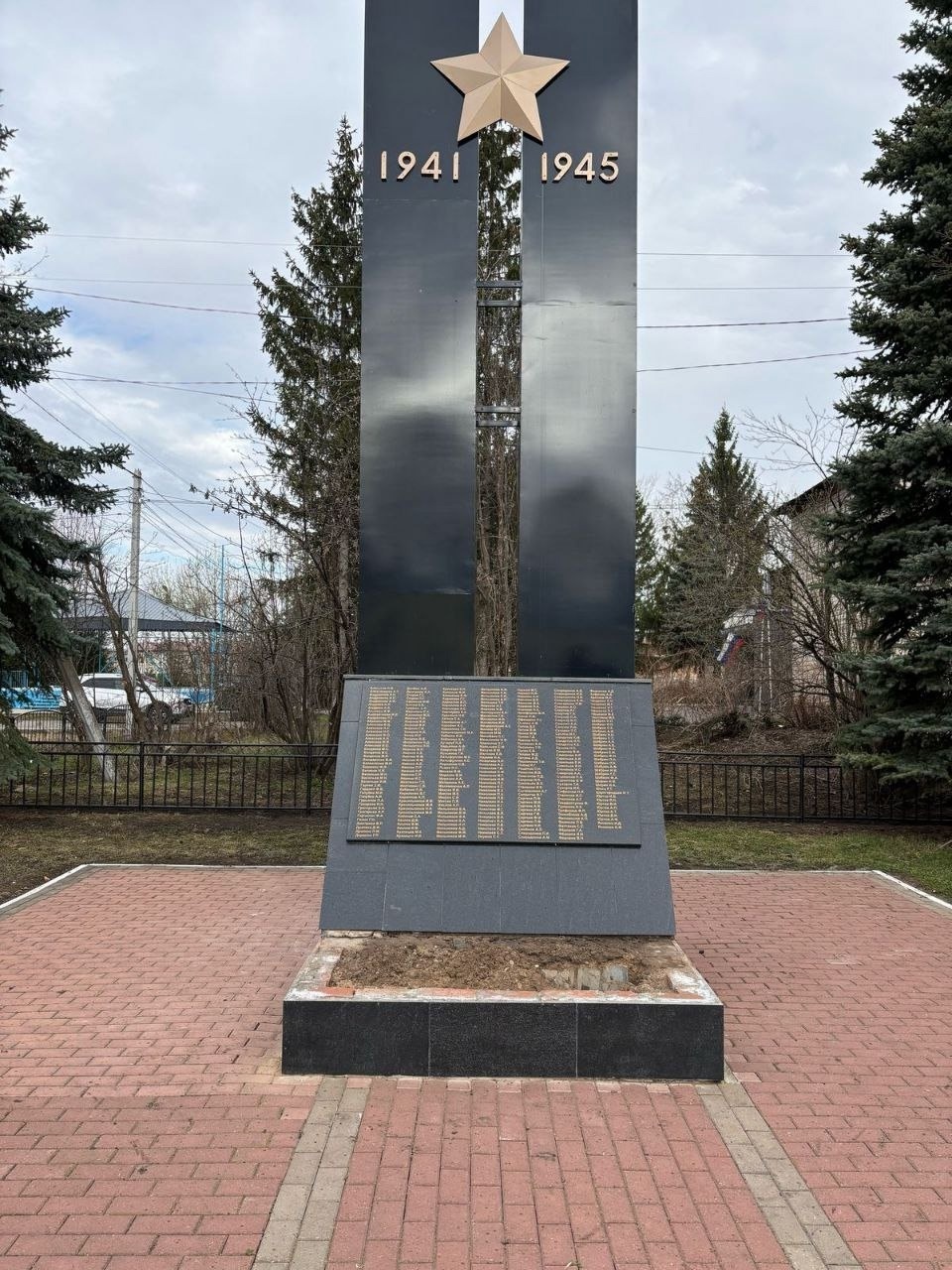 Уфимский район готовится к 80-летию Великой Победы