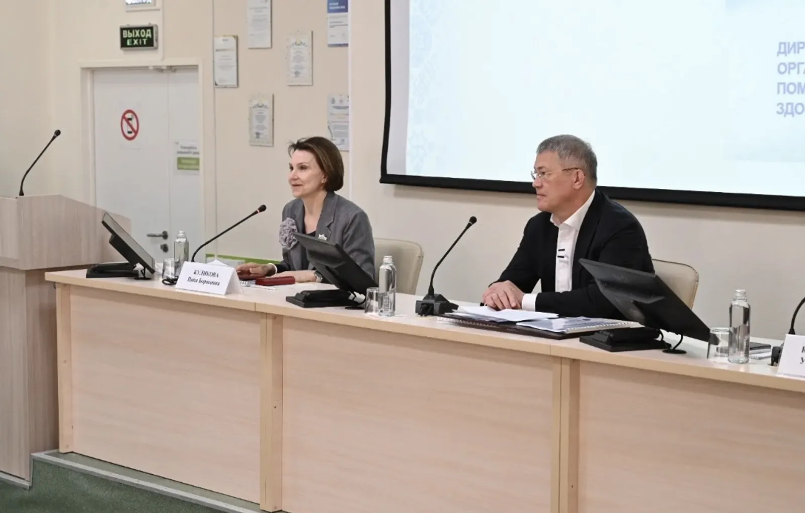 Радий Хабиров подвёл итоги работы здравоохранения Башкирии за 2025 год