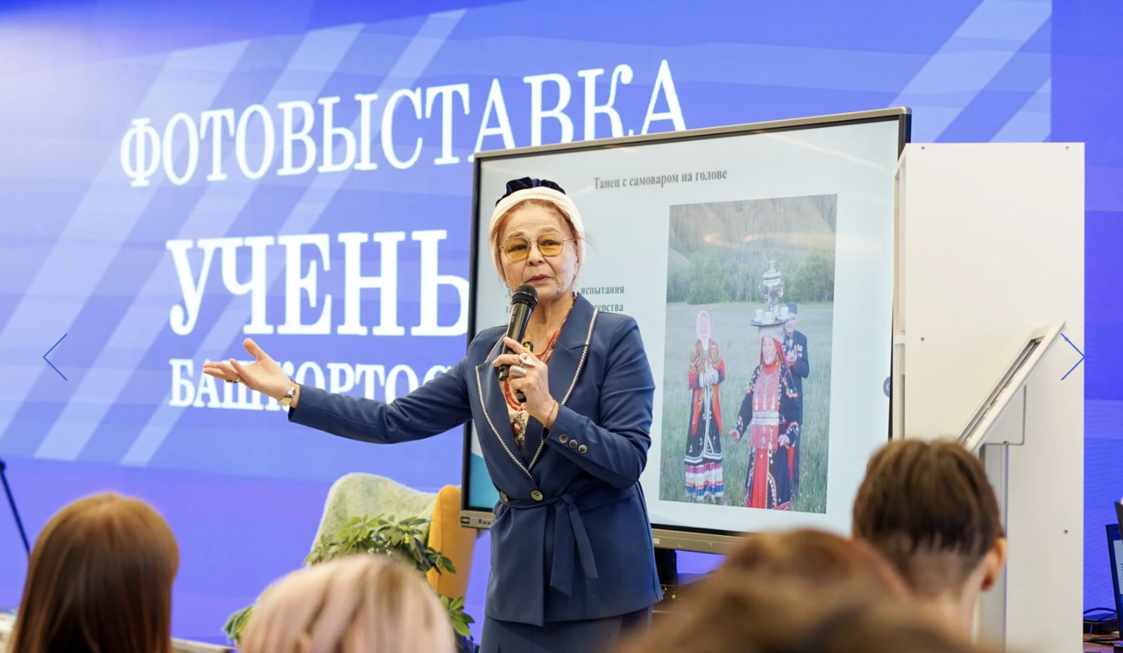 В Уфе Научная гостиная Евразийского НОЦ объединила учёных и студентов