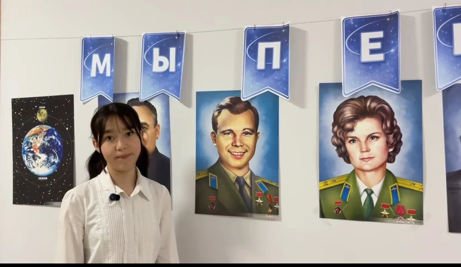 Поколение Z о  том, кого они считают героями