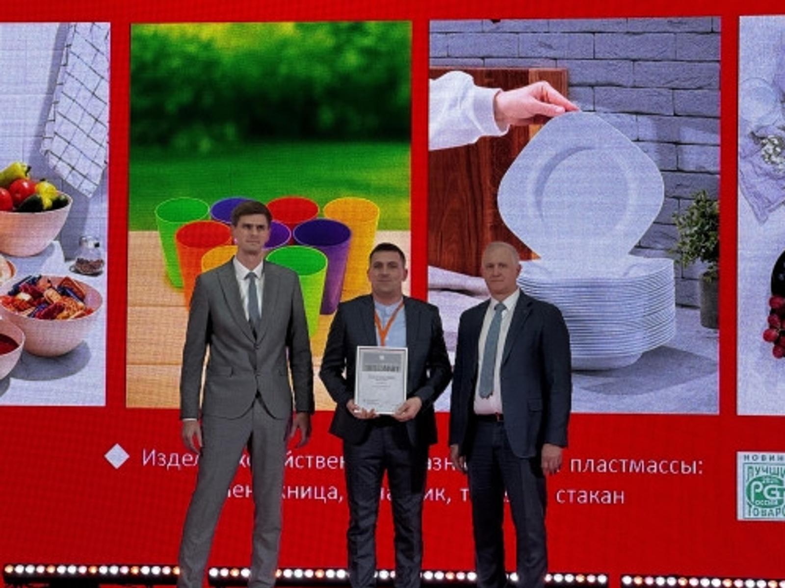 Производители Башкирии стали победителями всероссийского конкурса