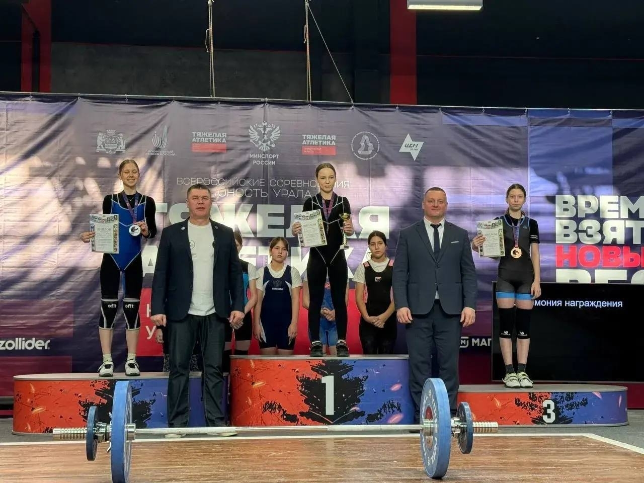 Тяжелоатлеты Уфимского района завоевали золото и серебро на всероссийском турнир