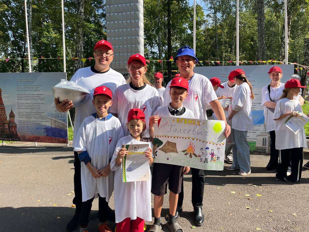 В Уфимском районе названы победители семейного фестиваля «Семьей едины»