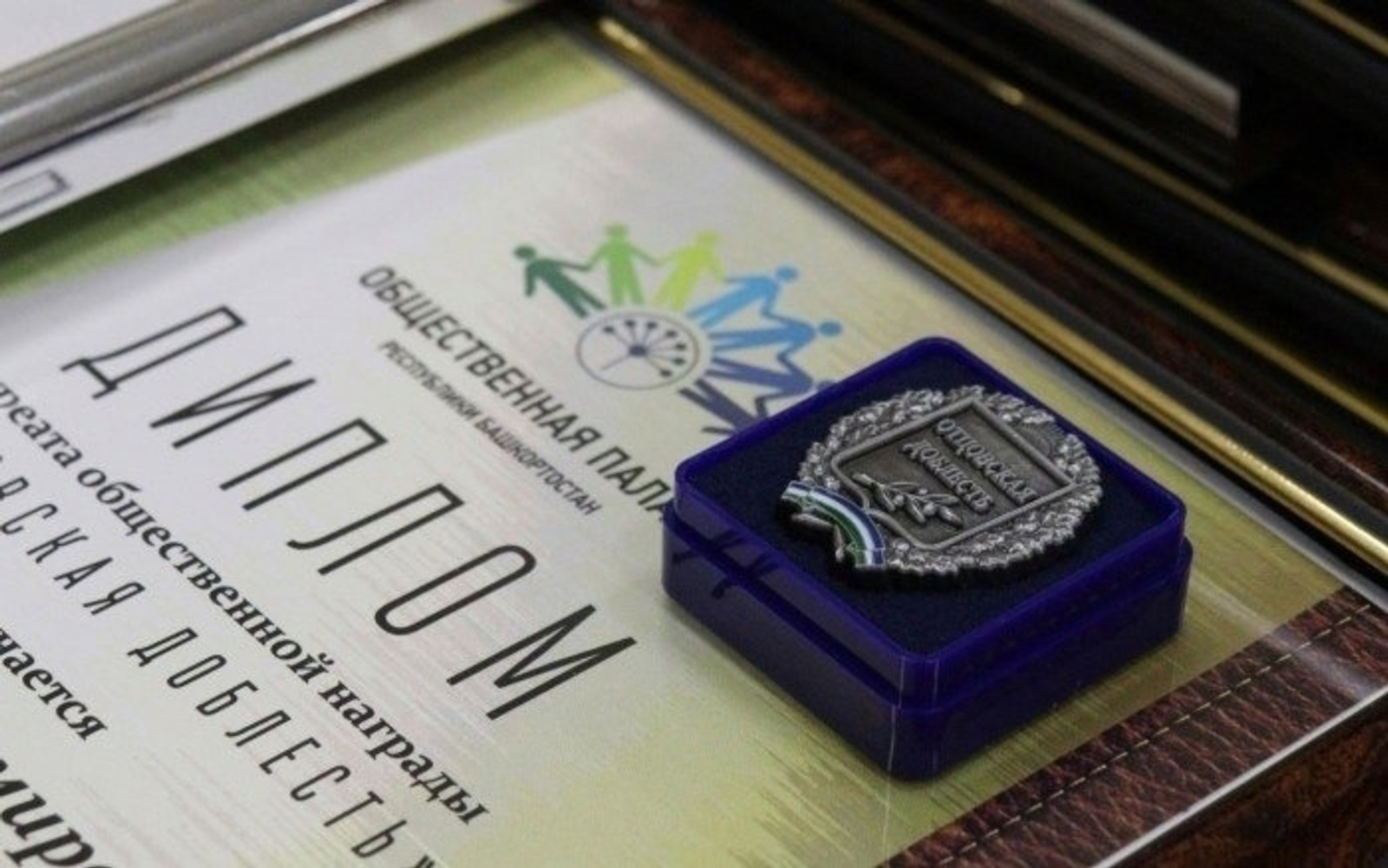 Более 170 отцов Башкирии поборются за награду «Отцовская доблесть»