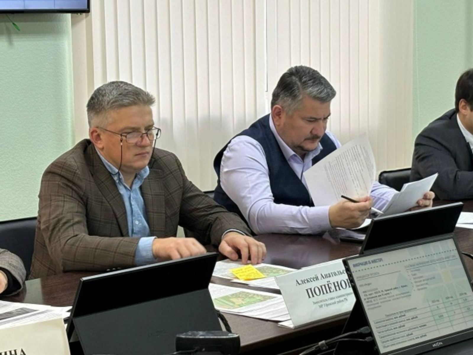 В администрации Уфимского района обсудили перспективные инвестиционные проекты