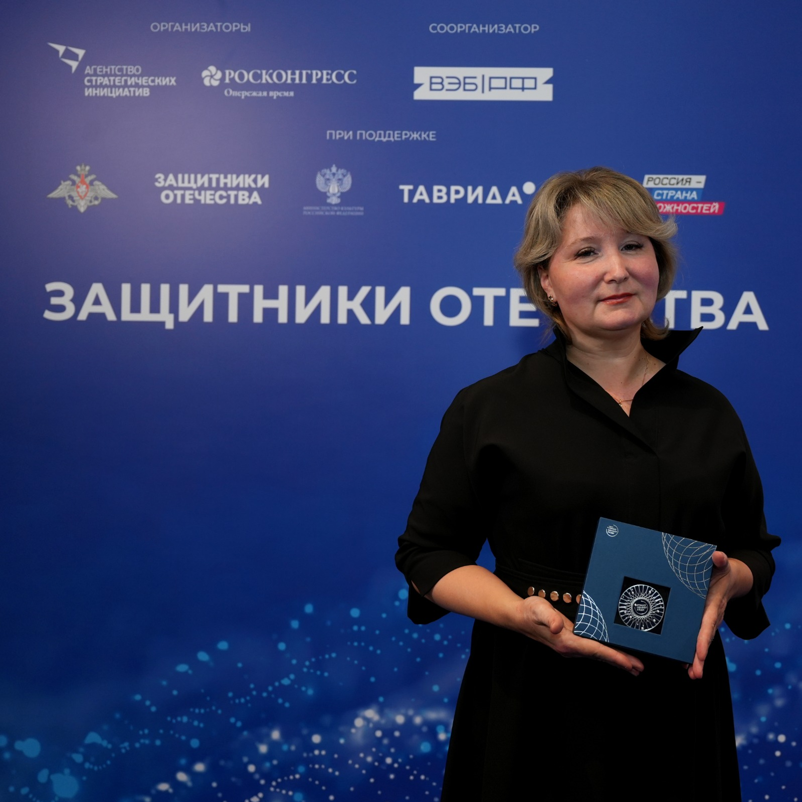 Социальный координатор из Башкирии стала лауреатом премии «Страну меняют люди»