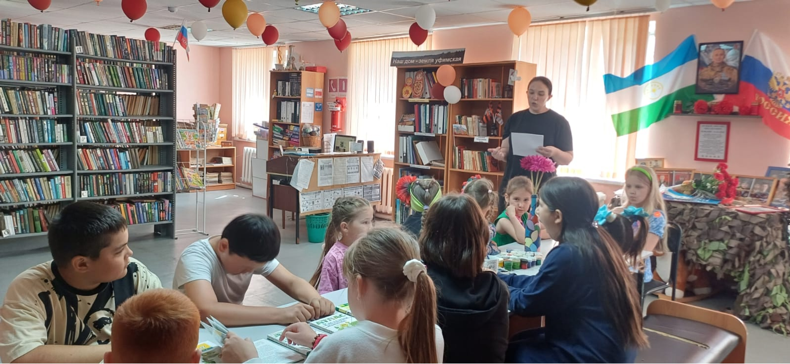 В Таптыковской библиотеке отметили Международный день цветов