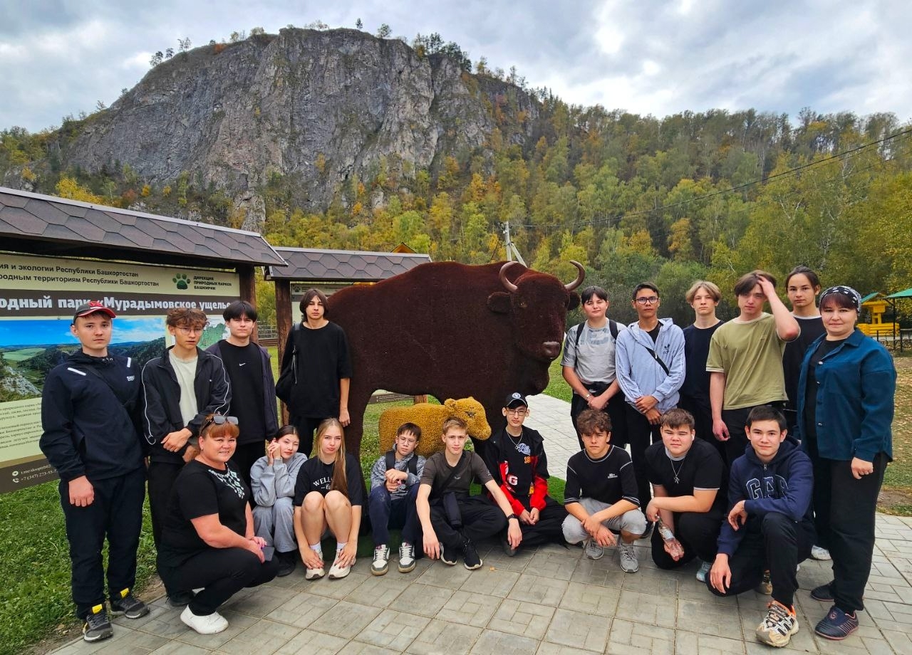 Учащиеся школы Уфимского района исследуют красоты Мурадымовского ущелья