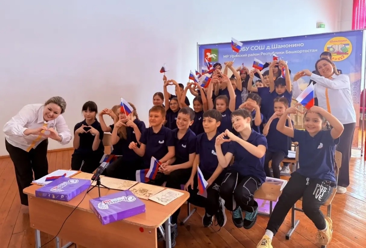 Школьники Уфимского района провели телемост с Крымом ко Дню воссоединения
