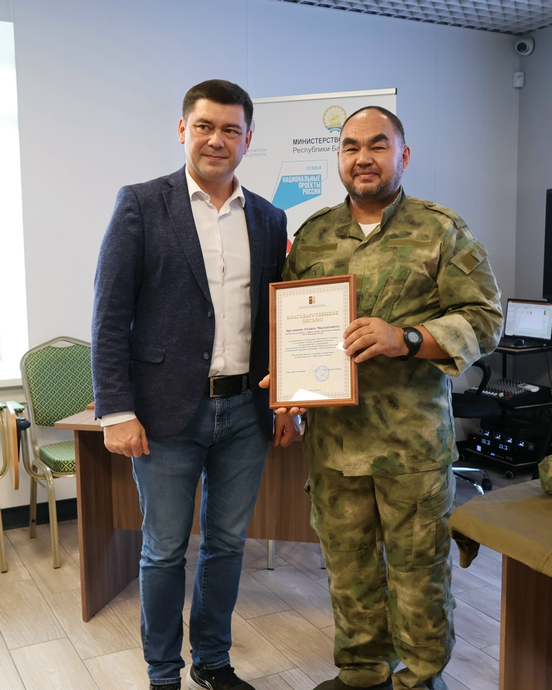 Ветеран СВО Уфимского района принял участие в семинаре по тактической медицине