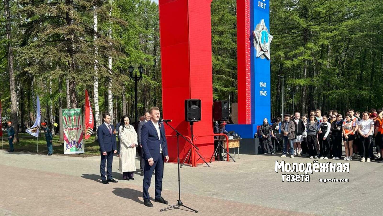 В Уфе прошла 76-я эстафета Победы