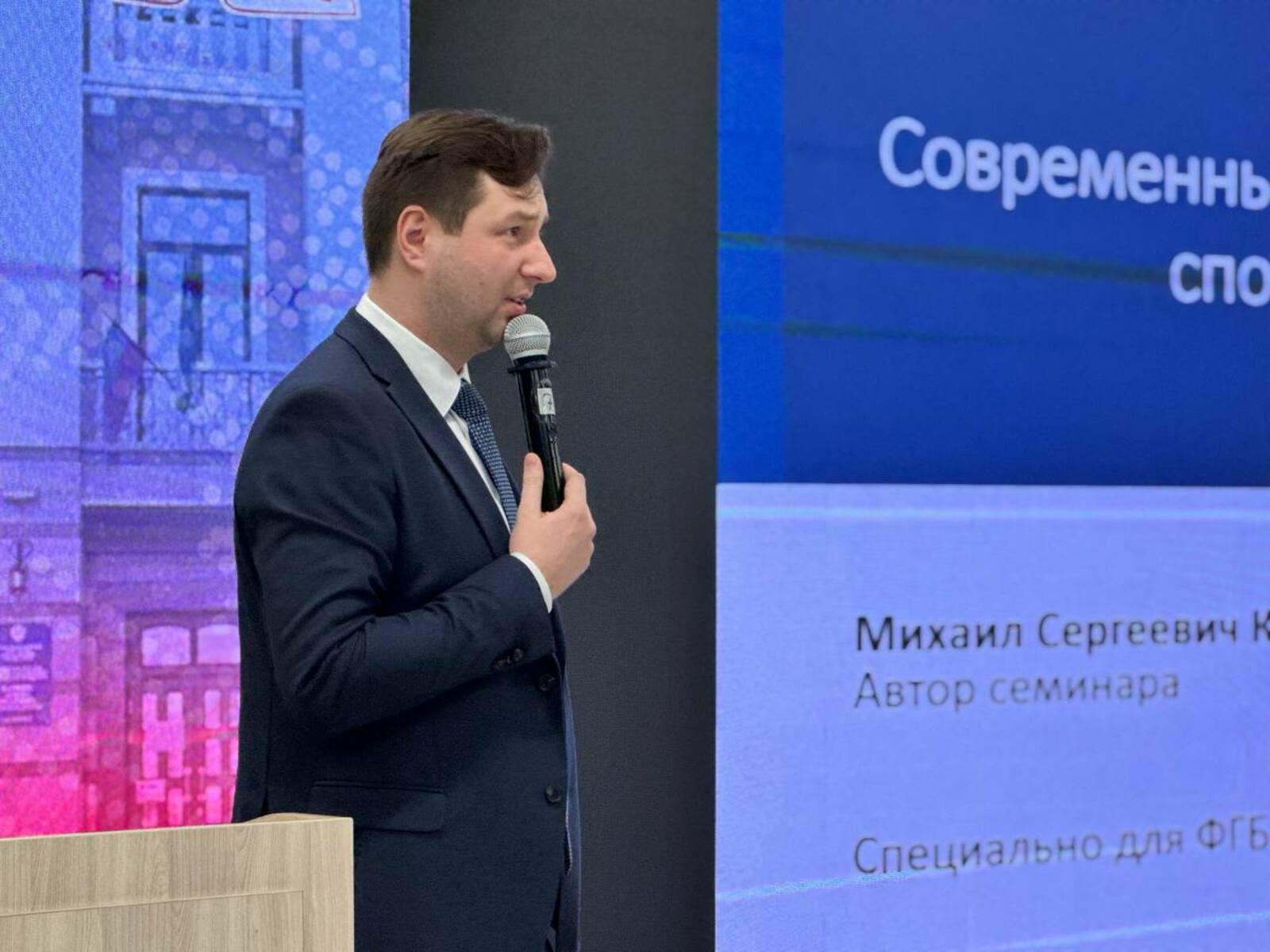 В Уфе обсудили современные методы диагностики в спортивной медицине