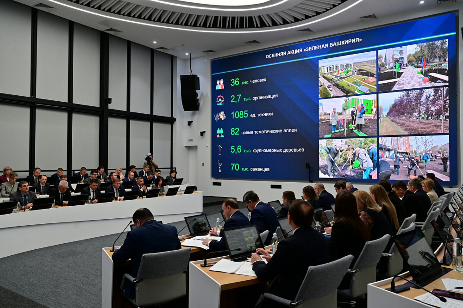 В Башкирии участники акции «Зелёная Башкирия» высадили более 70 тысяч сажен