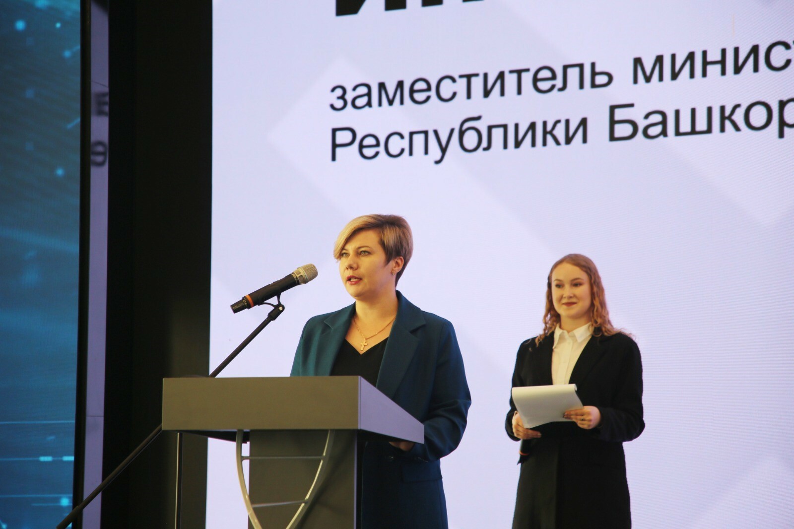 В Башкирии представили обновленную Красную книгу животных