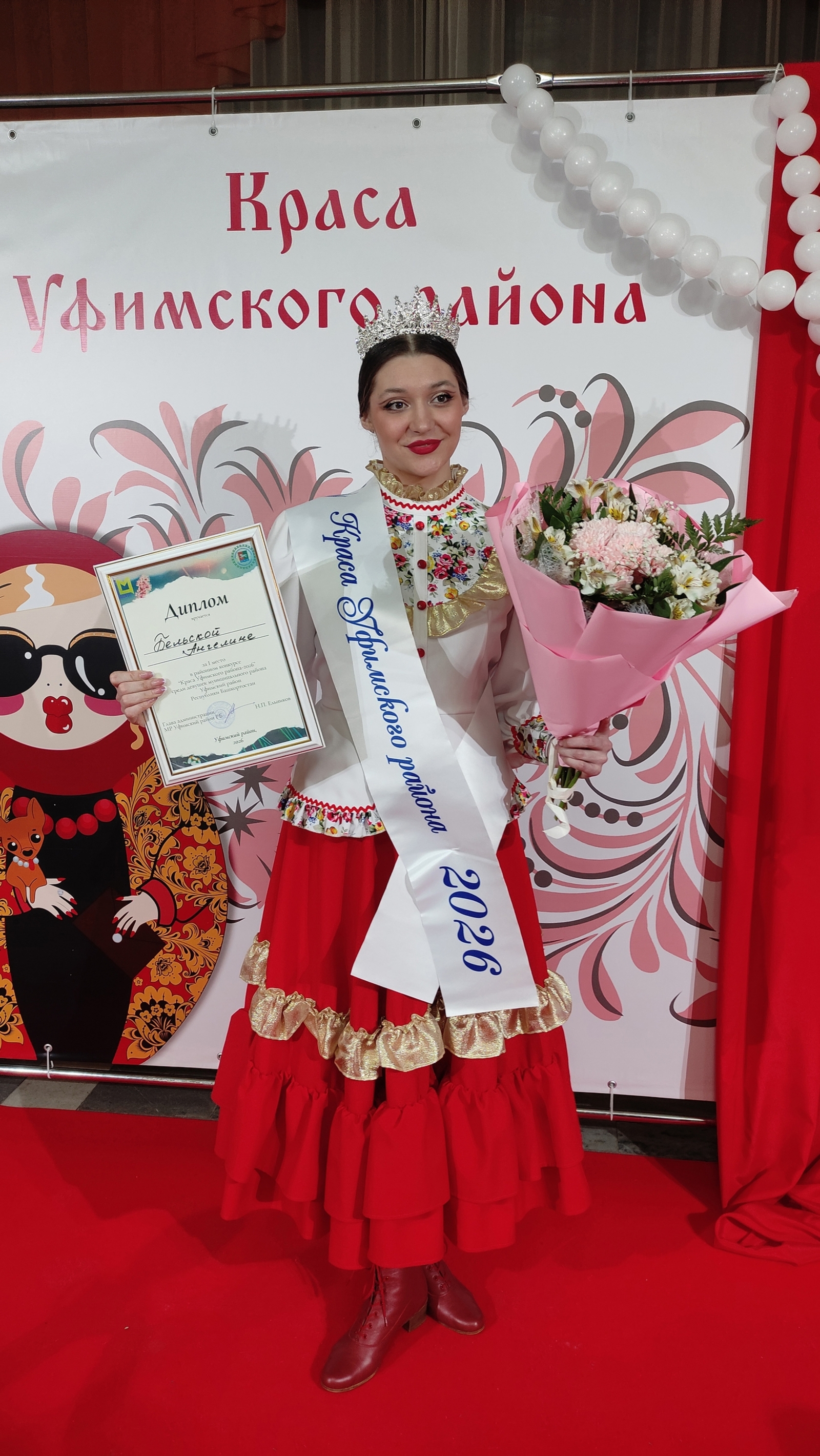 Ангелина Бельская: я казачка