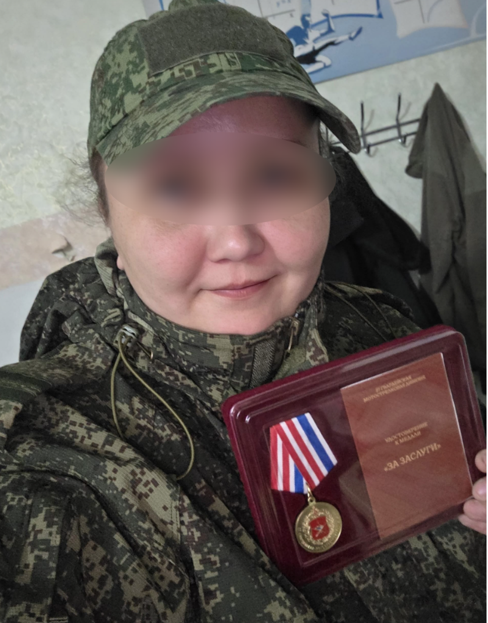 Уроженка Башкирии награждена медалью «За заслуги» на СВО