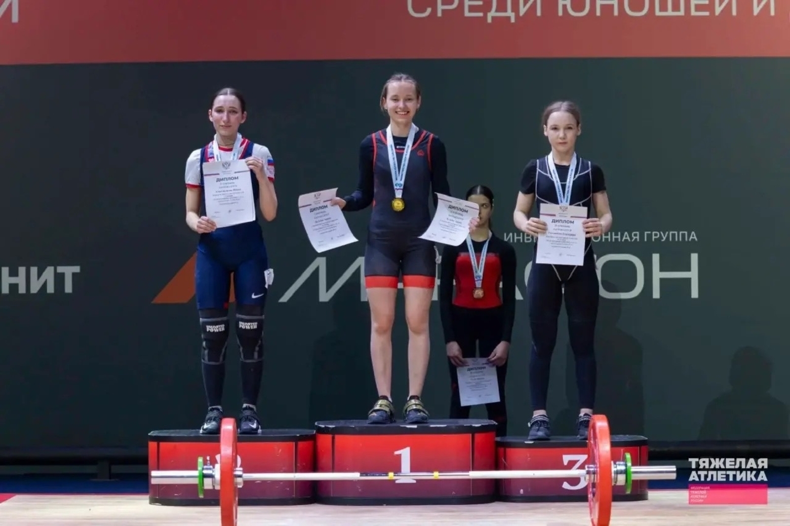 Спортсменка из Уфимского района стала бронзовым призёром первенства России