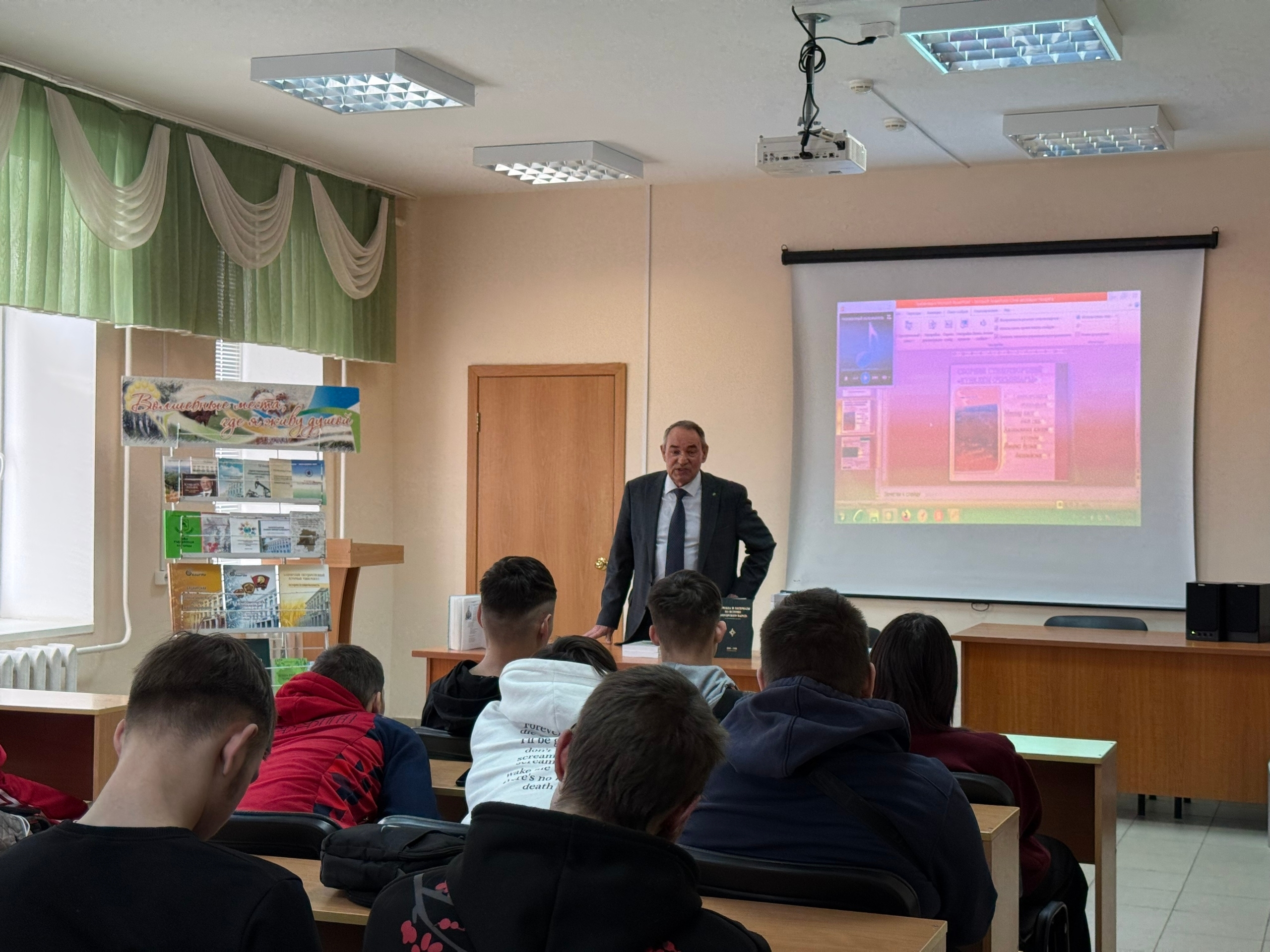 В библиотеке Уфимского района прошел «Литературный диалог с профессором»