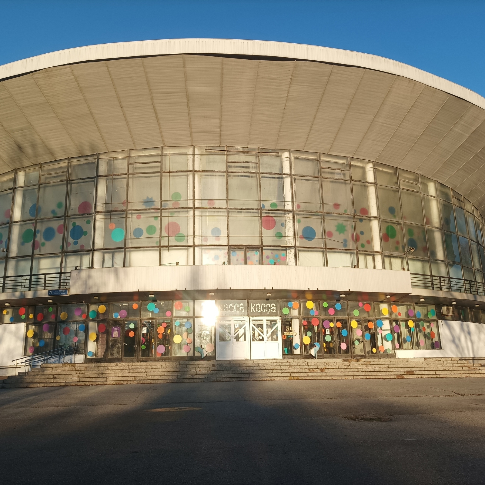 Реконструкция Уфимского цирка официально стартует в 2026 году