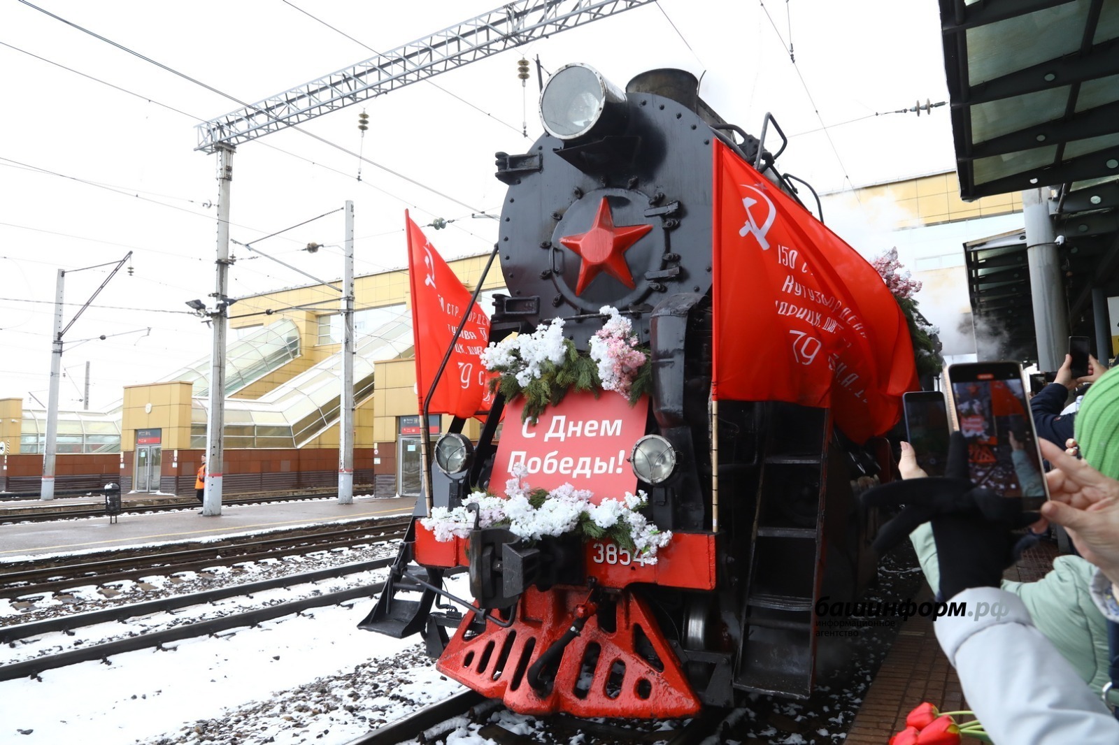 Уфа торжественно встретила «Паровоз Победы»