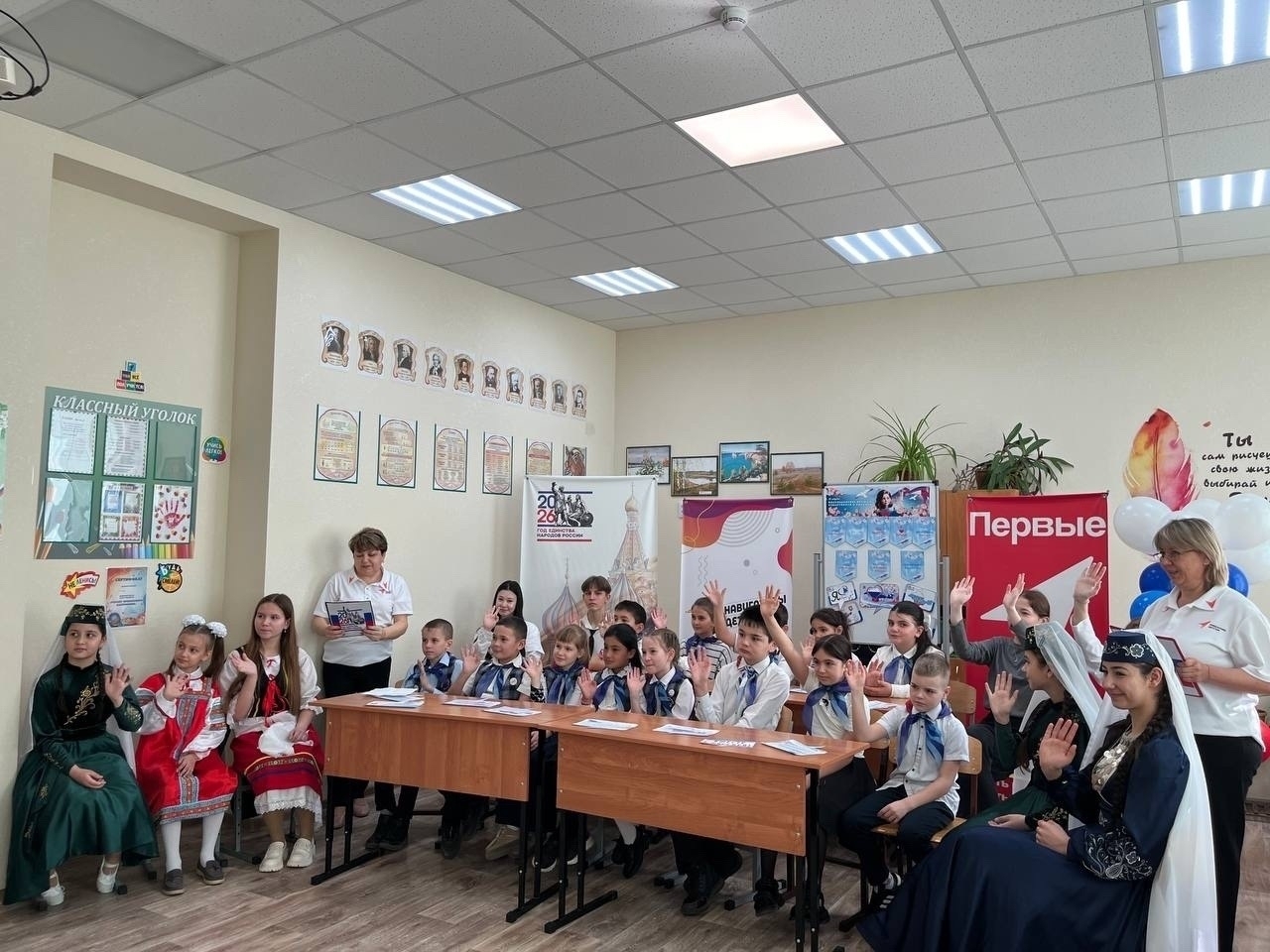 Школьники Уфимского района провели телемост с Крымом ко Дню воссоединения