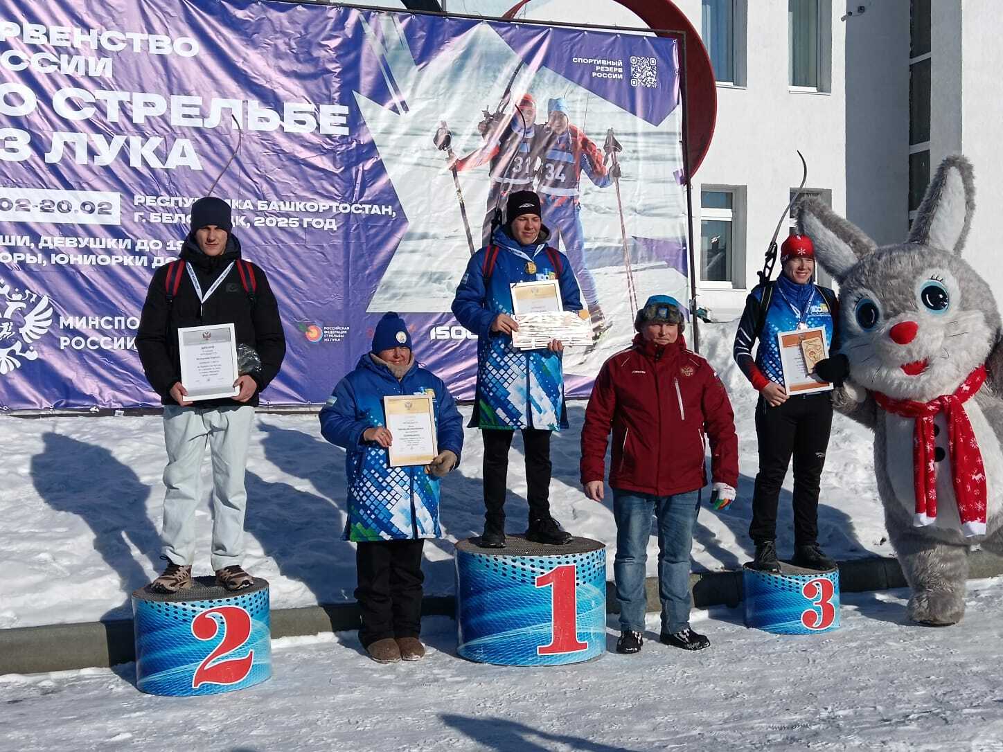 Ученики спортшколы Уфимского района взяли медали на российских соревнованиях