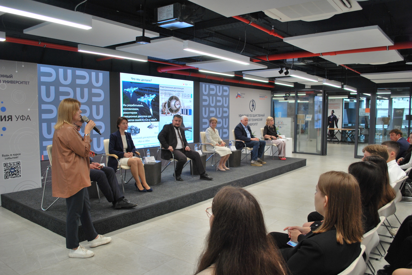 Медалисты из Уфимского района побывали в Межвузовском студенческом кампусе