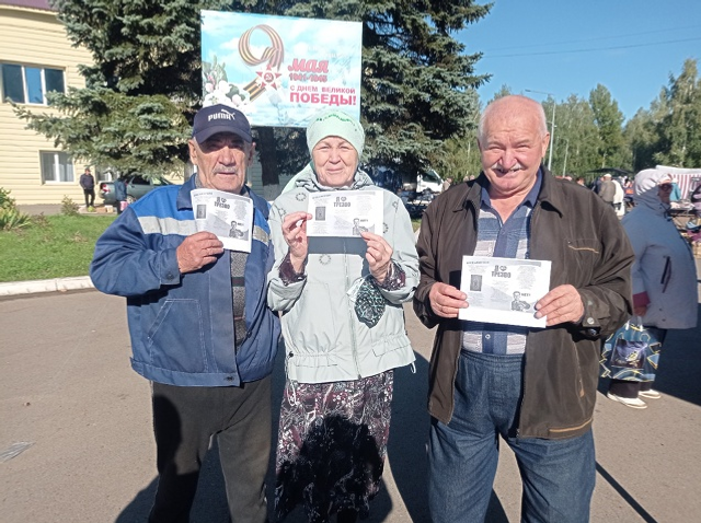 В Уфимском районе прошла акция «СТОПалкоголь» в рамках Дня без алкоголя