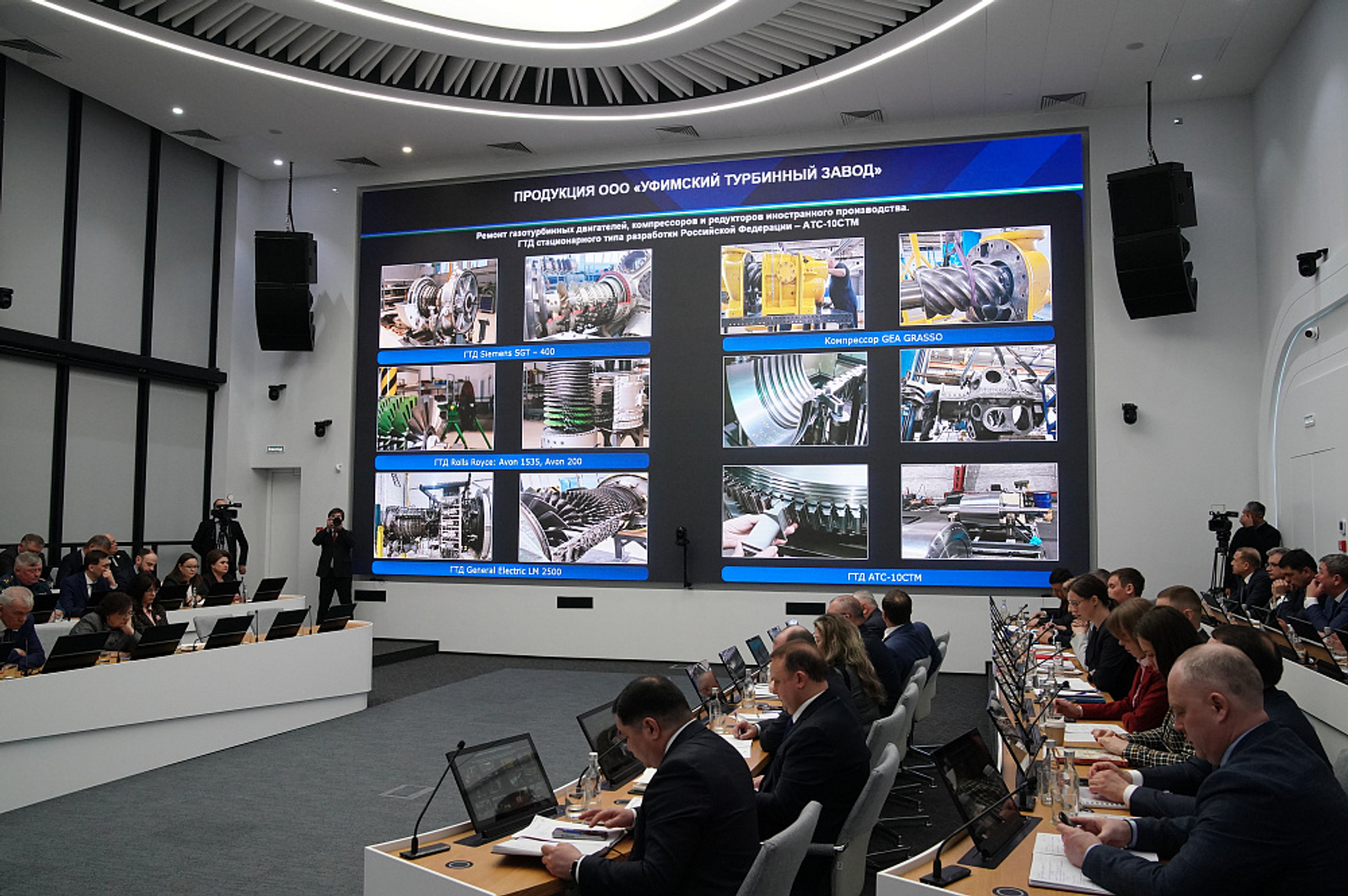 Уфимский турбинный завод приступил к выпуску газотурбинных двигателей