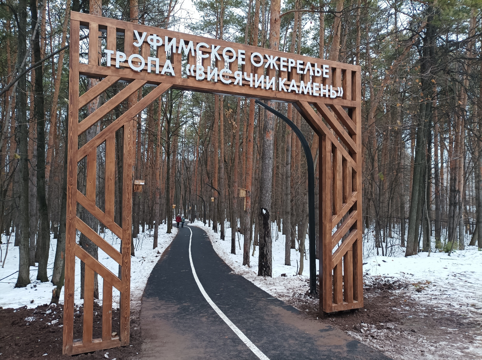 В Башкирии в ближайшие дни сохранится снежная и морозная погода
