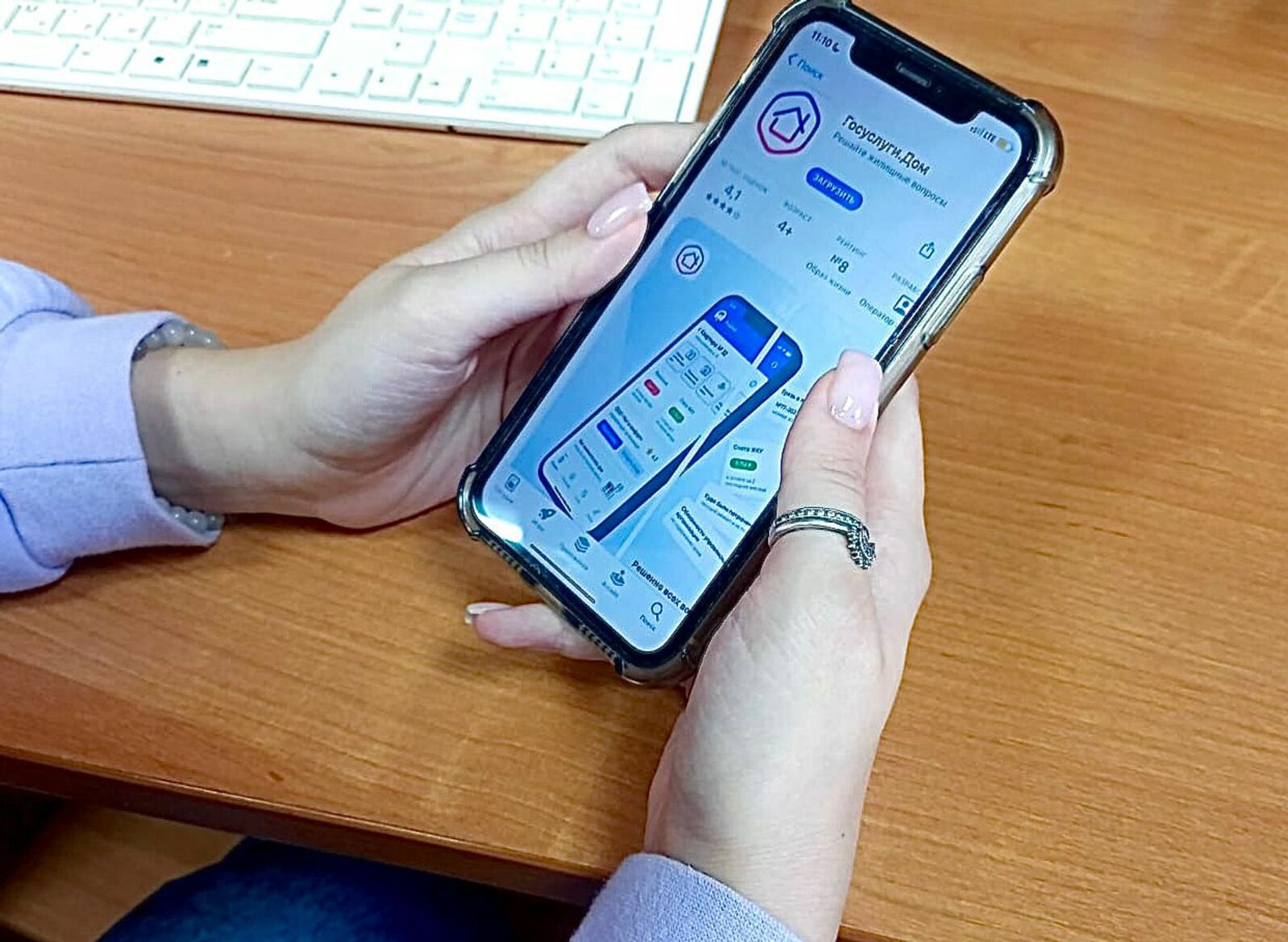 Жителям Башкирии рассказали о новой функции приложения «Госуслуги Дом»