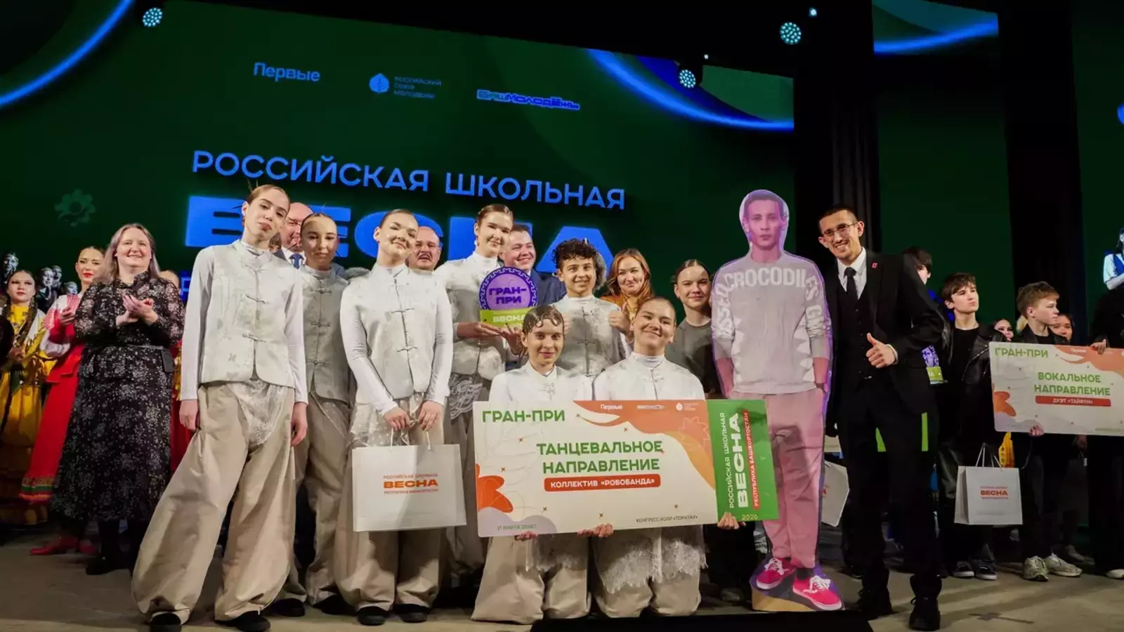 В Башкирии прошел фестиваль «Школьная весна»