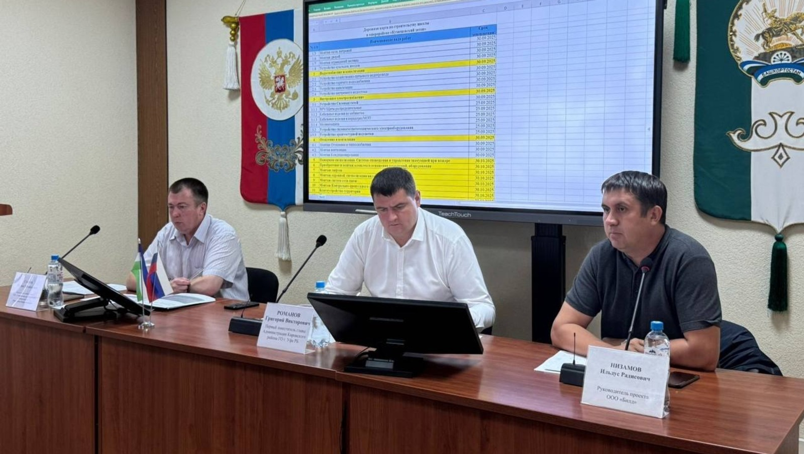 Школу в уфимском Кузнецовском затоне планируют сдать 30 октября