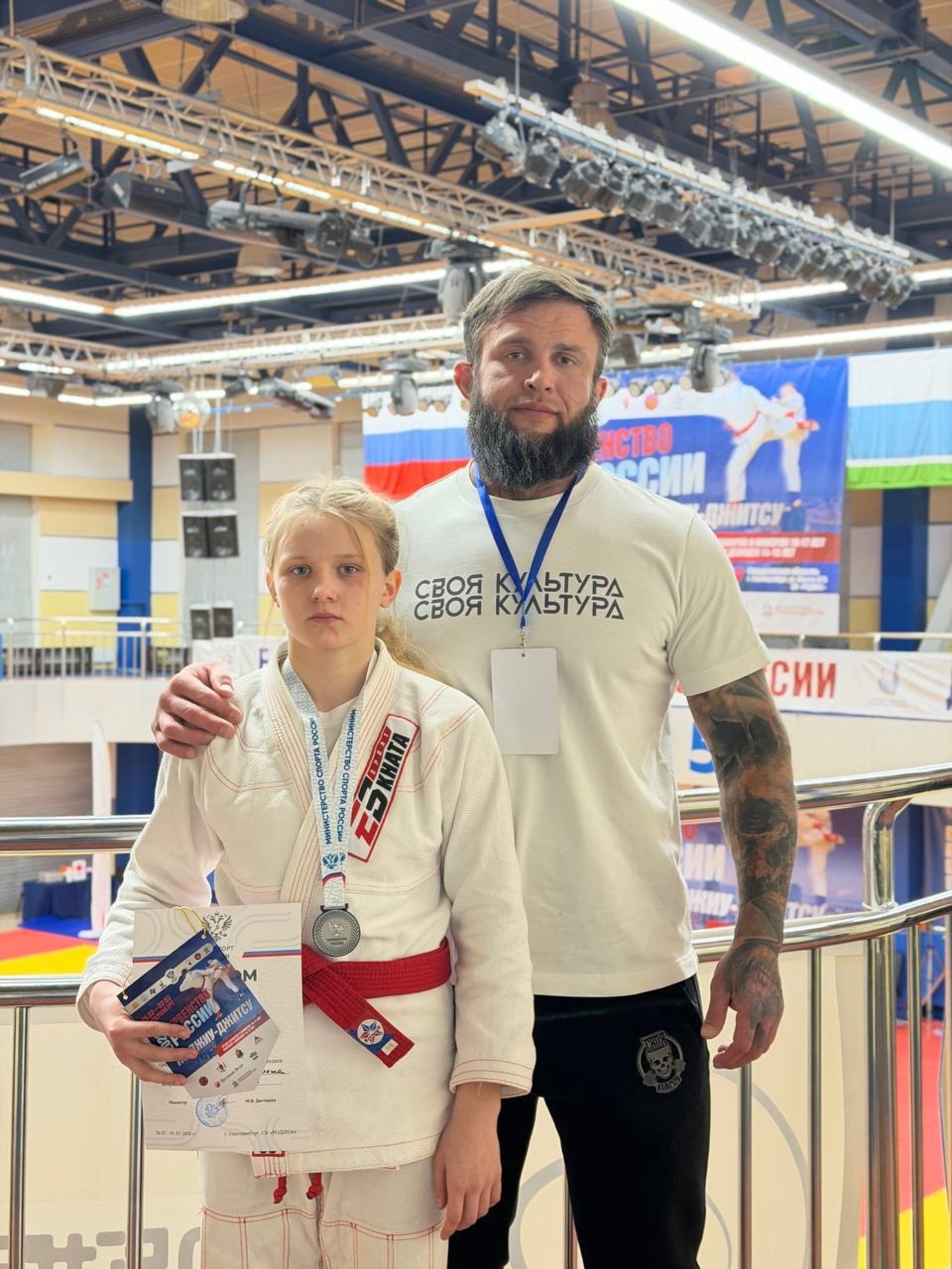 Спортсменка Уфимского района завоевала путевку на первенство мира по джиу-джитсу