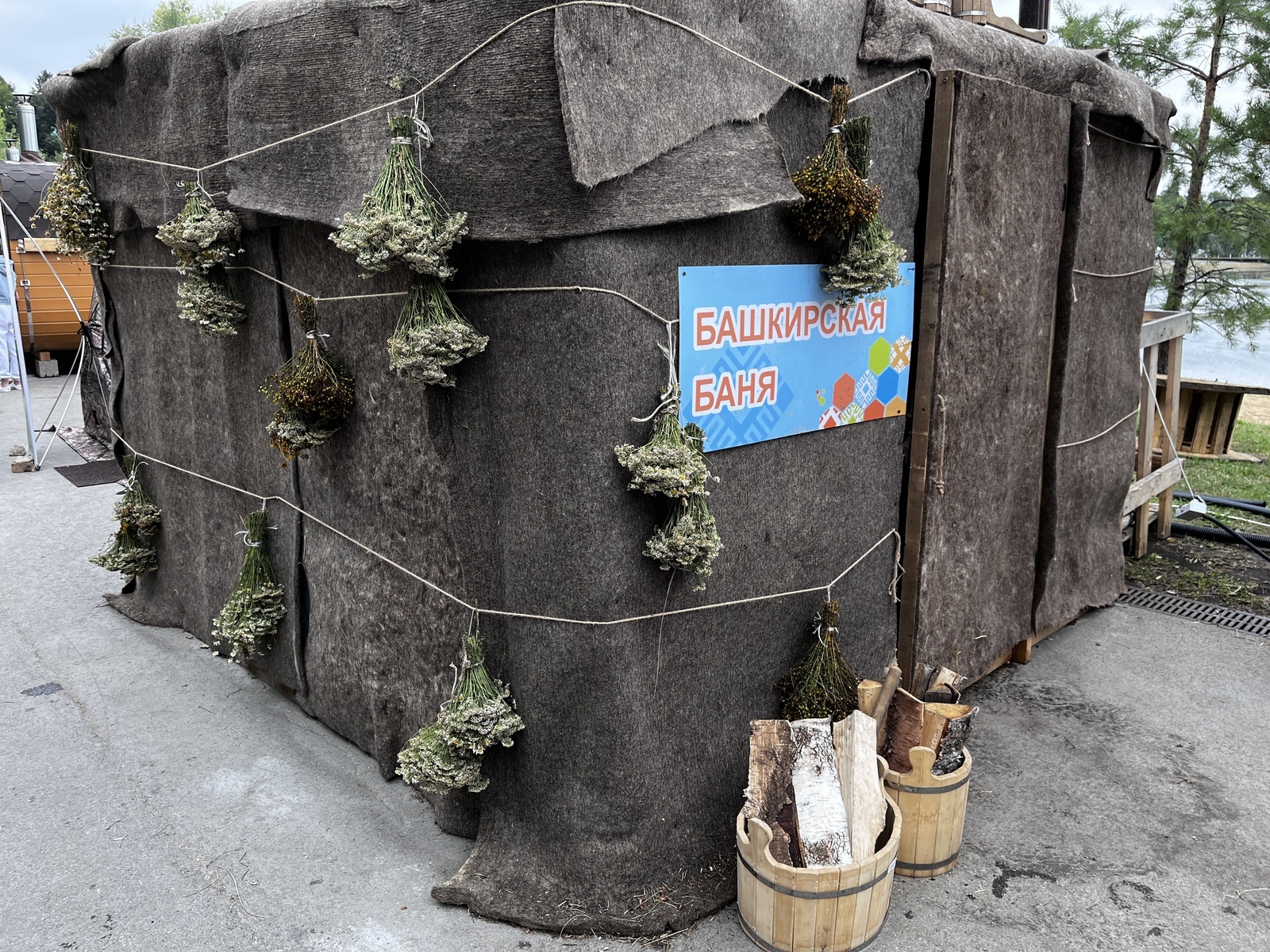 В Уфе на фестивале «На Рахате» представили башкирскую баню-юрту из войлока