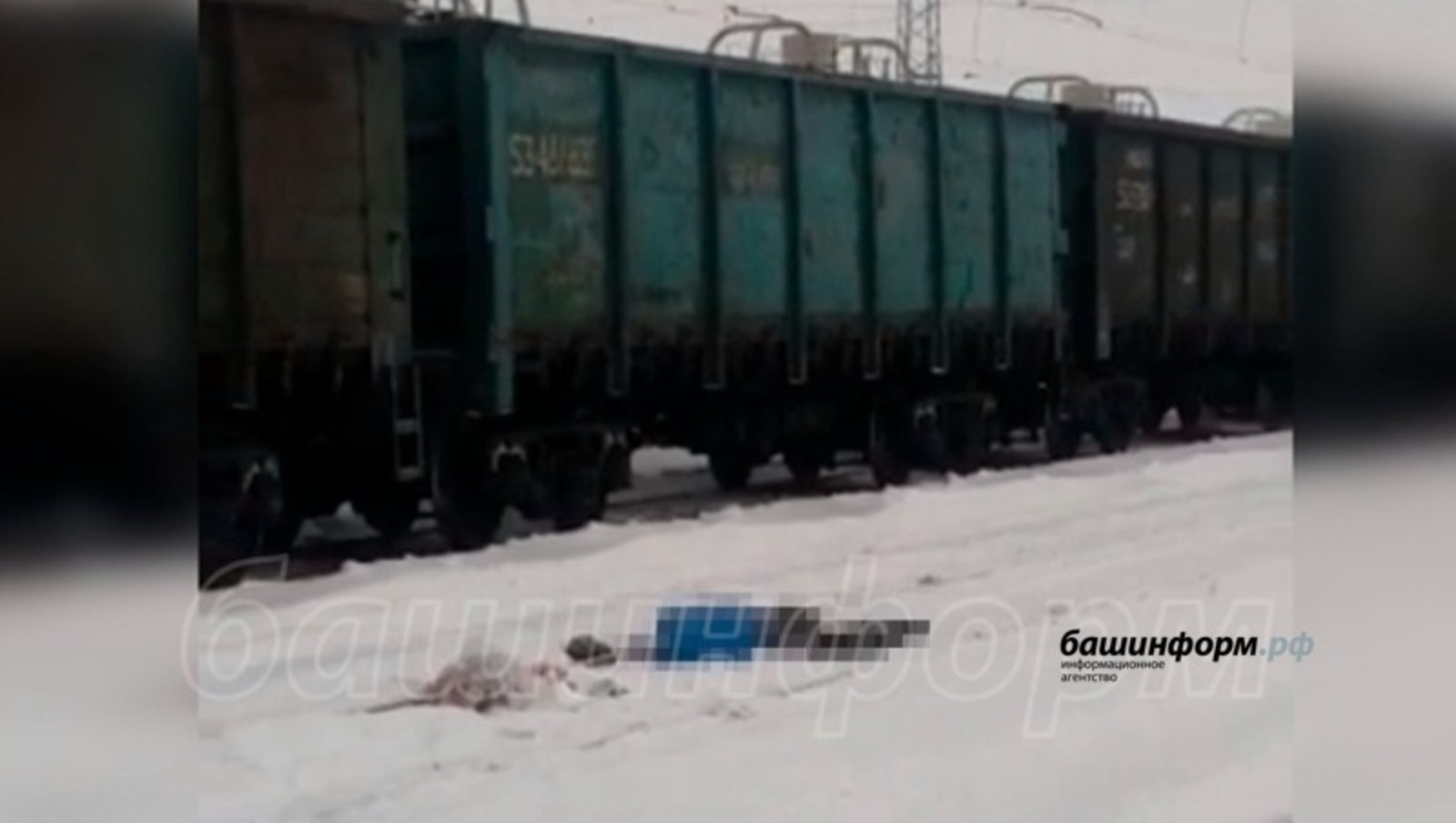 В Башкирии мужчина попал под поезд