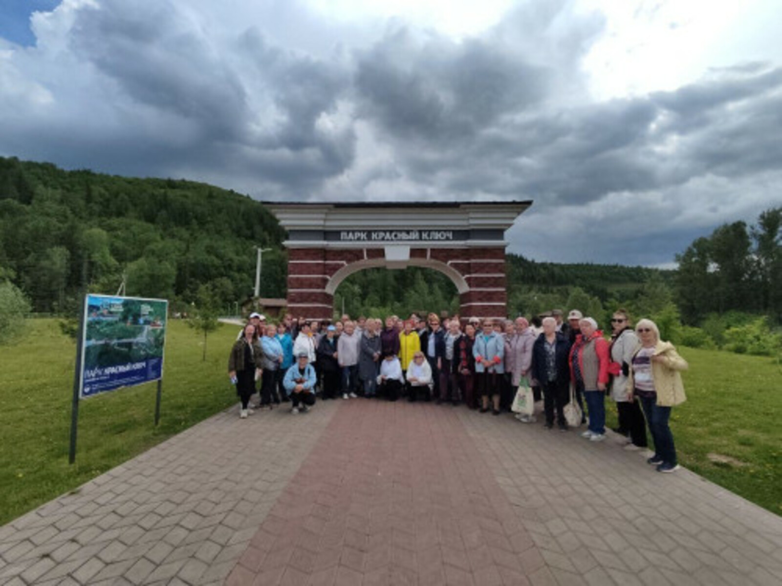 В Башкирии разработали 68 туристических маршрутов для «серебряного» возраста