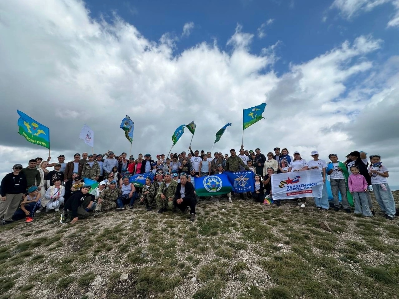 В Башкирии ветераны СВО отметили 95-летие ВДВ восхождением на Торатау