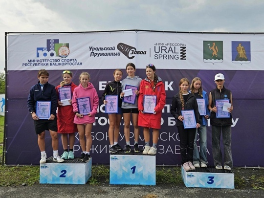Юные биатлонисты Уфимского района завоевали медали на соревнованиях в Белорецке