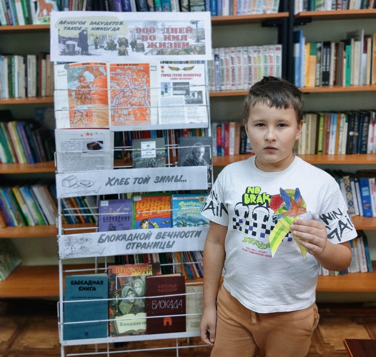 Мастер-класс памяти блокадного Ленинграда прошёл в селе Михайловка