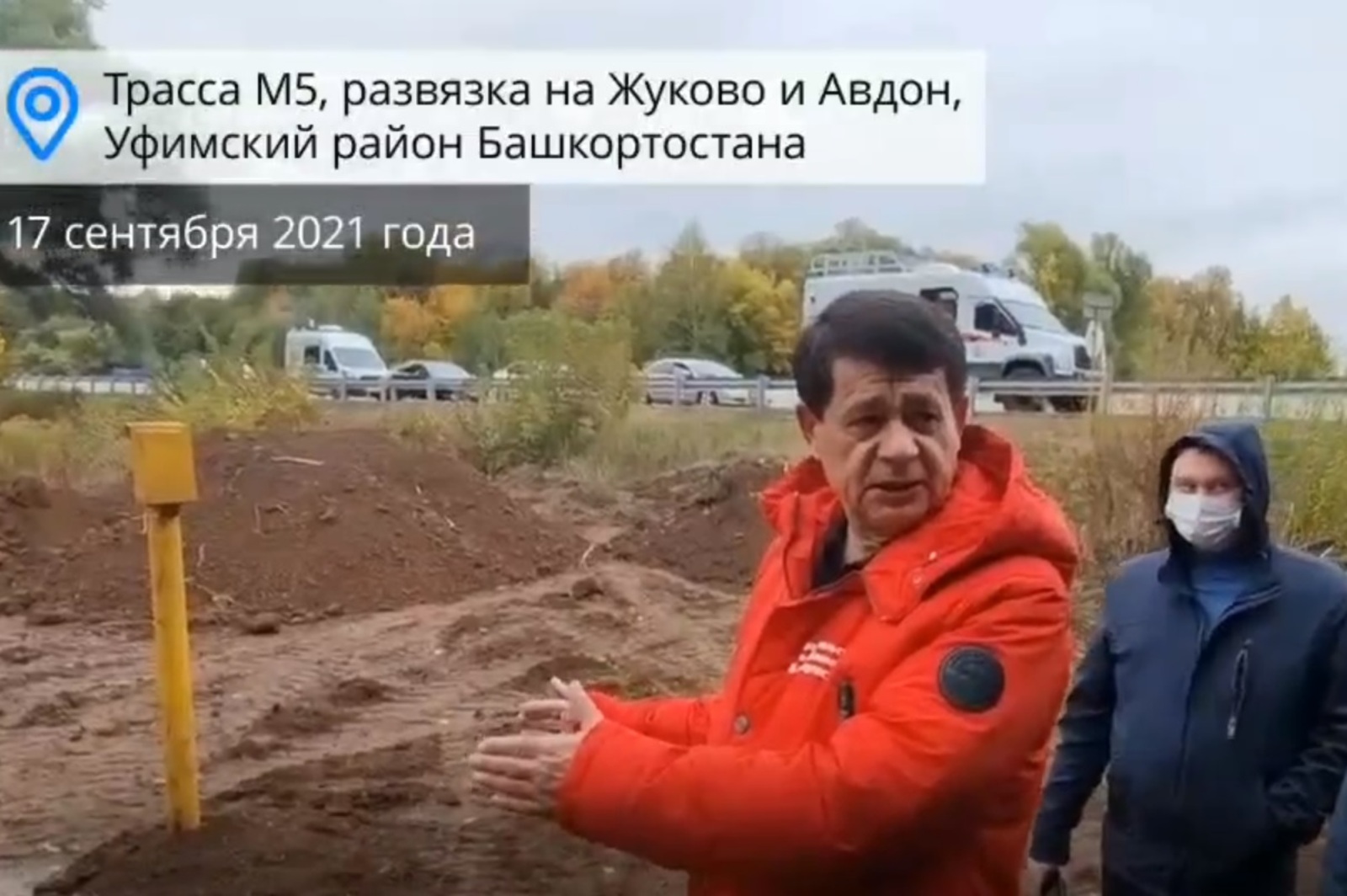 На месте аварии в Уфимском районе идет обработка земли биопрепаратом, ремонт трубы и вывоз загрязненного грунта