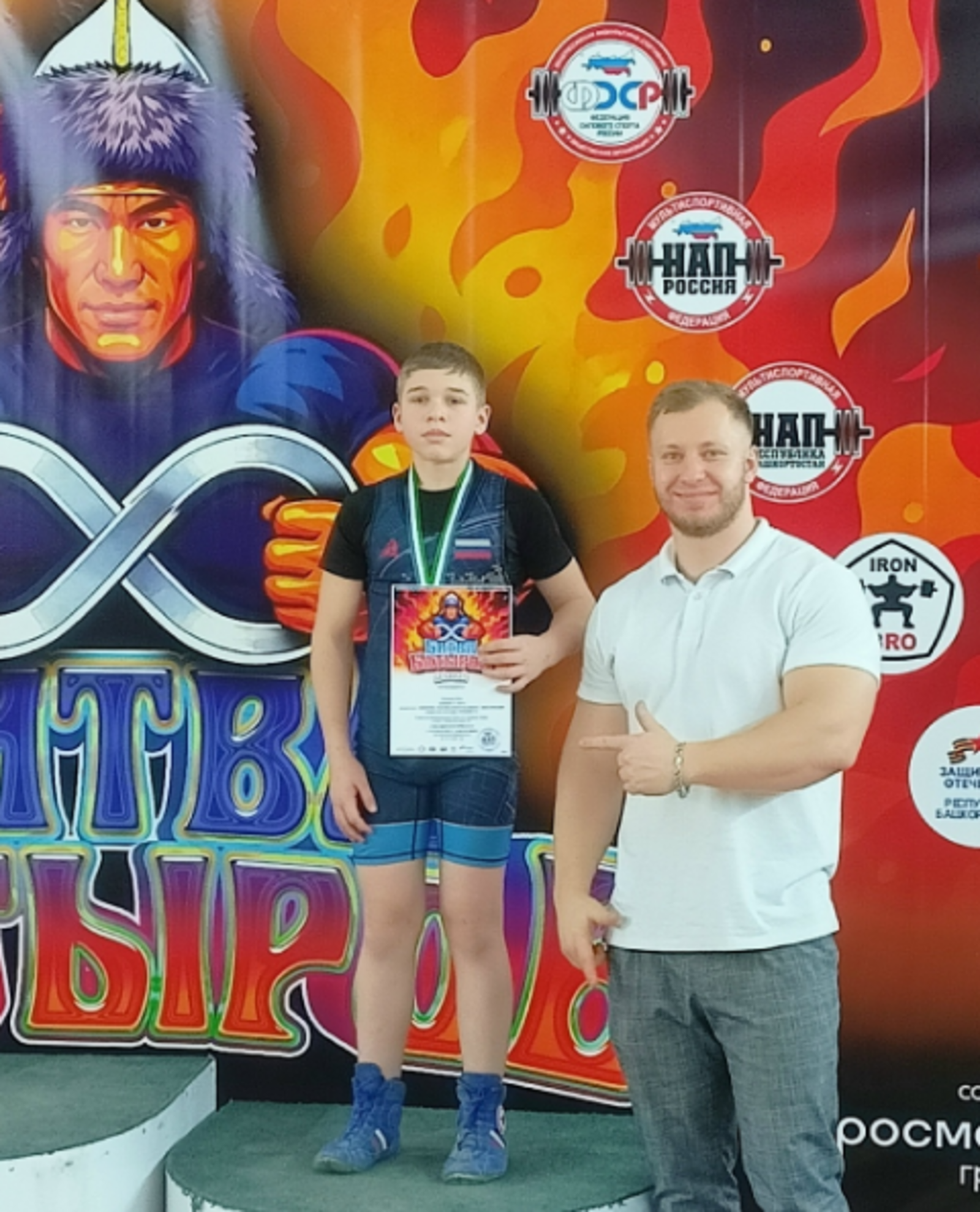 Спортсмены Уфимского района завоевали медали на кубке «Битва батыров»