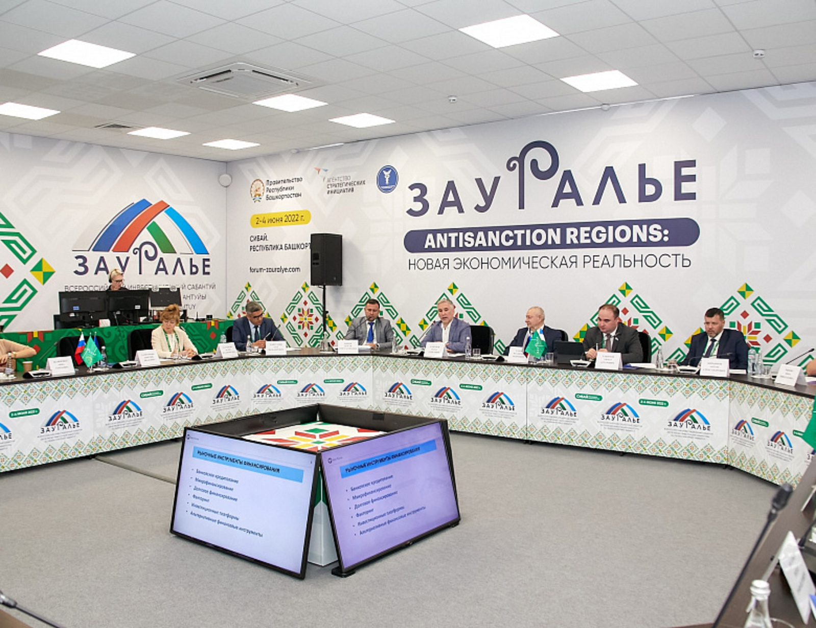 В Башкирии утвержден антисанкционный пакет мер поддержки бизнеса в 55 млрд рублей