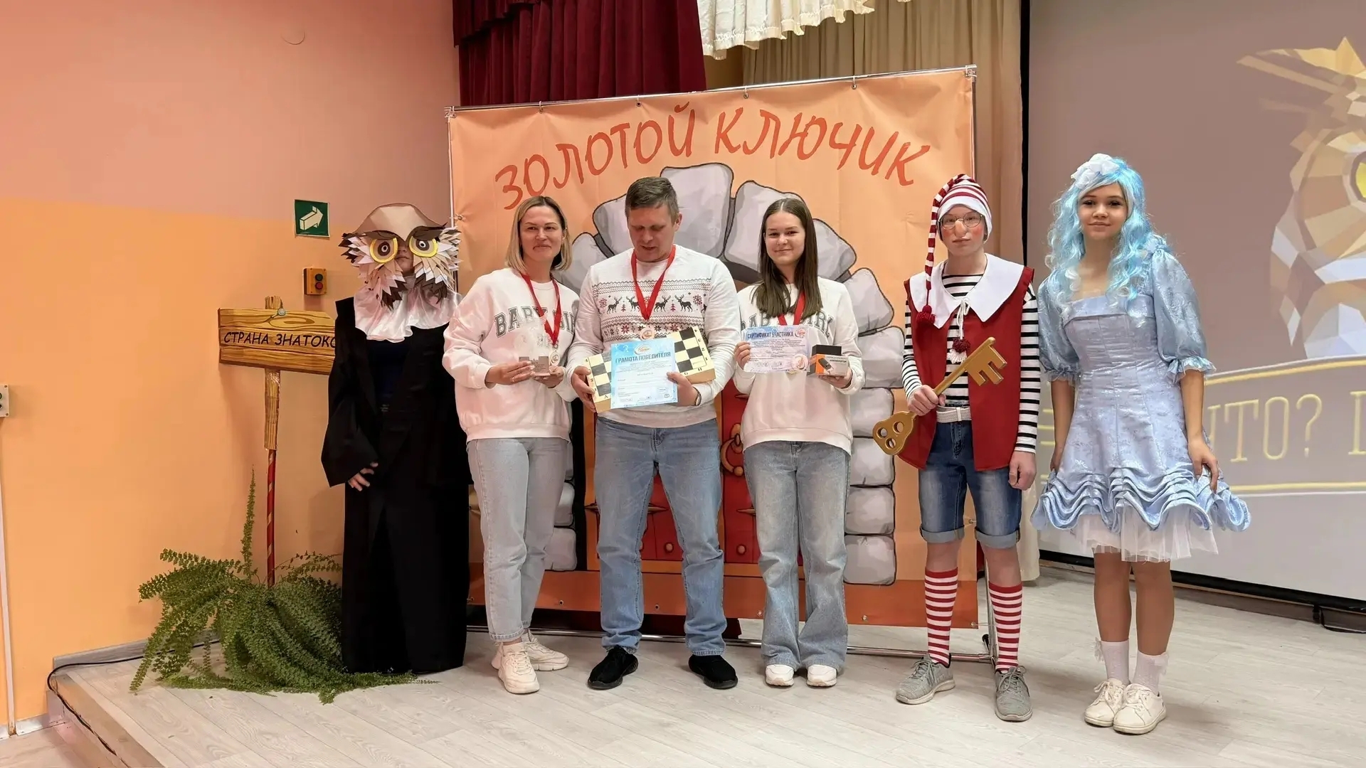 Интеллектуальный марафон «Золотой ключик» собрал знатоков в Дорогино