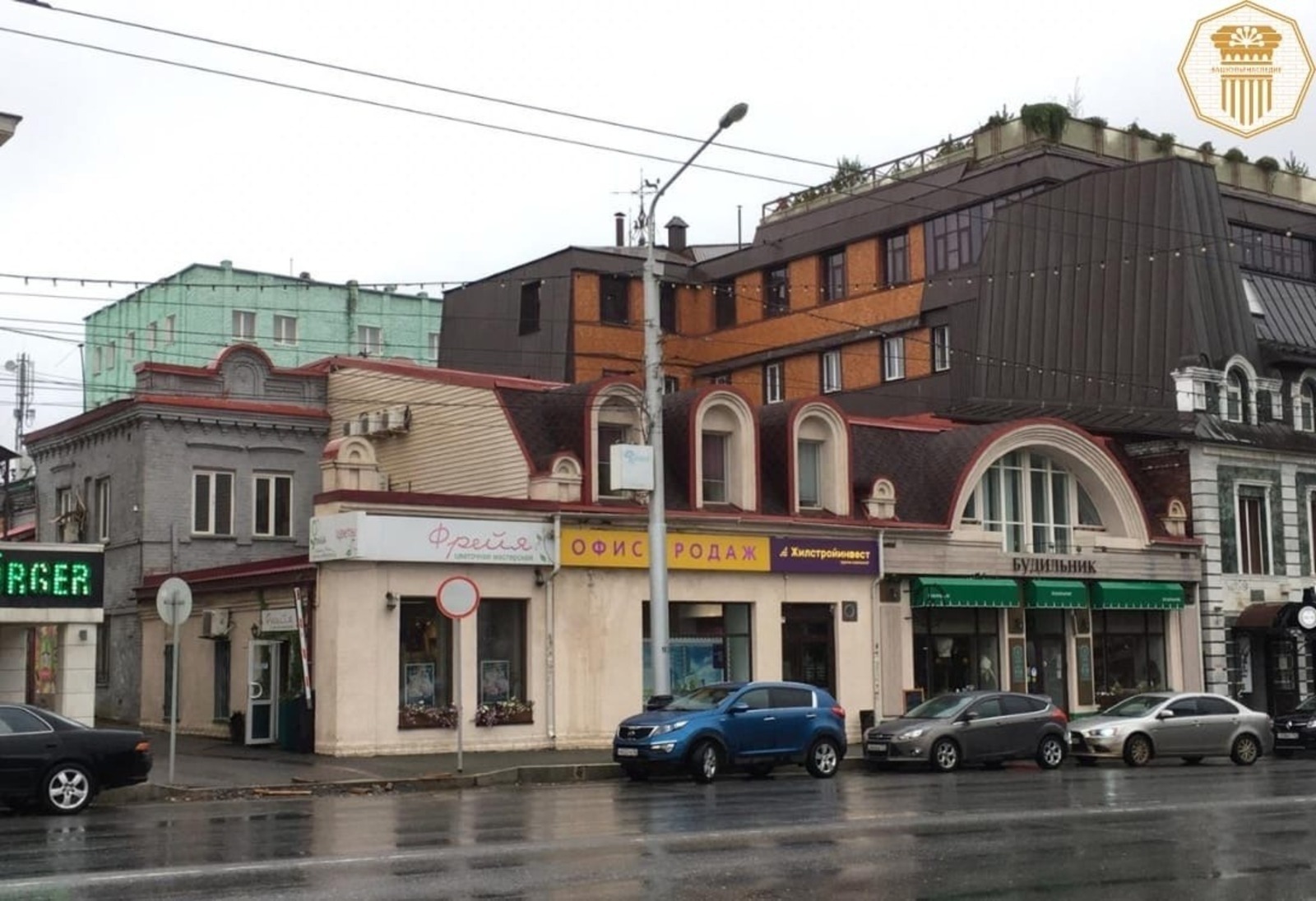 В центре столицы Башкирии находится здание, нуждающееся в реставрации
