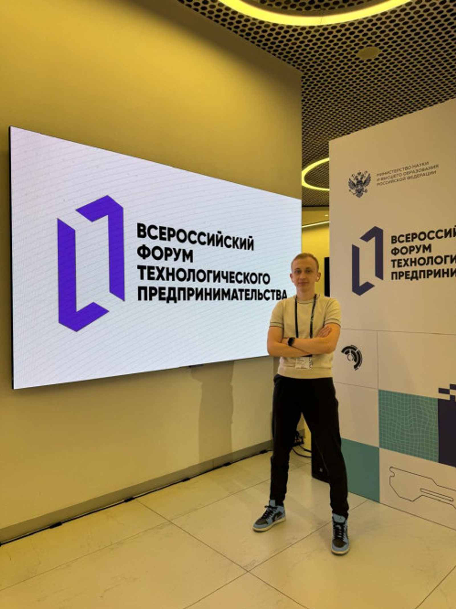 Проект студентов Межвузовского кампуса внедрили в производства Башкирии