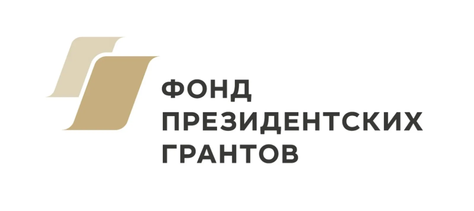 НКО Башкирии приглашают на семинар по участию в конкурсе президентских грантов