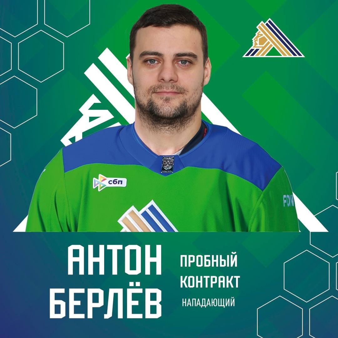 Уфимский «Салават Юлаев» усилился двукратным обладателем Кубка Гагарина