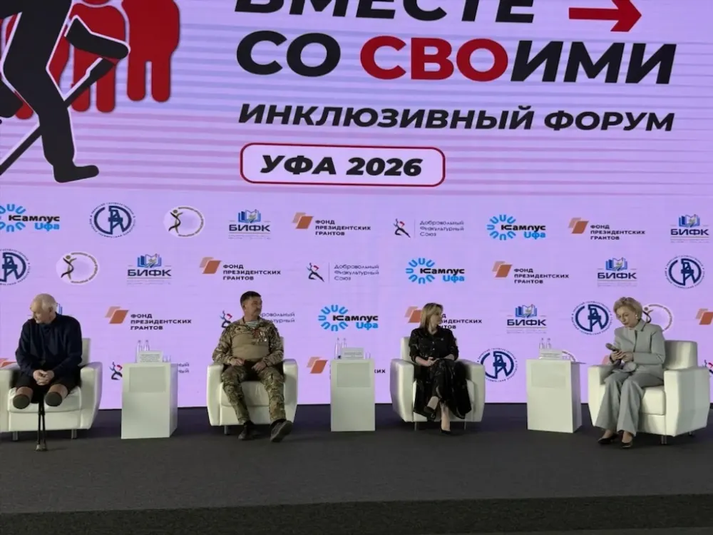 Ирина Слуцкая встретилась в Уфе с участниками форума «ВМЕСТЕ со СВОими»